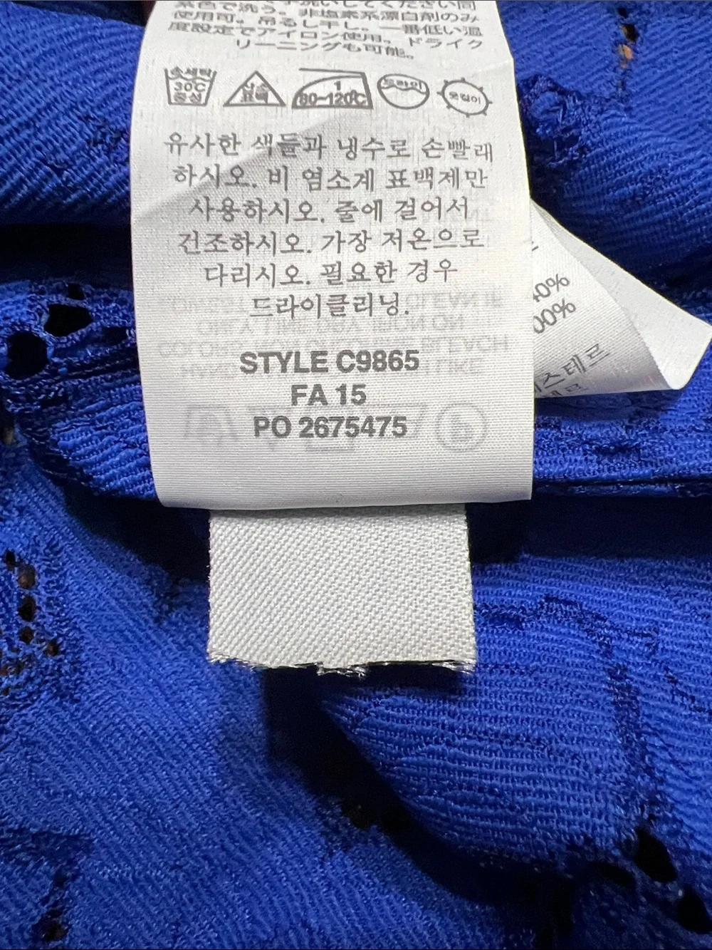 J. Crew Royal Blue Lace Shell Top Size 0 Floral Keyhole Blouse